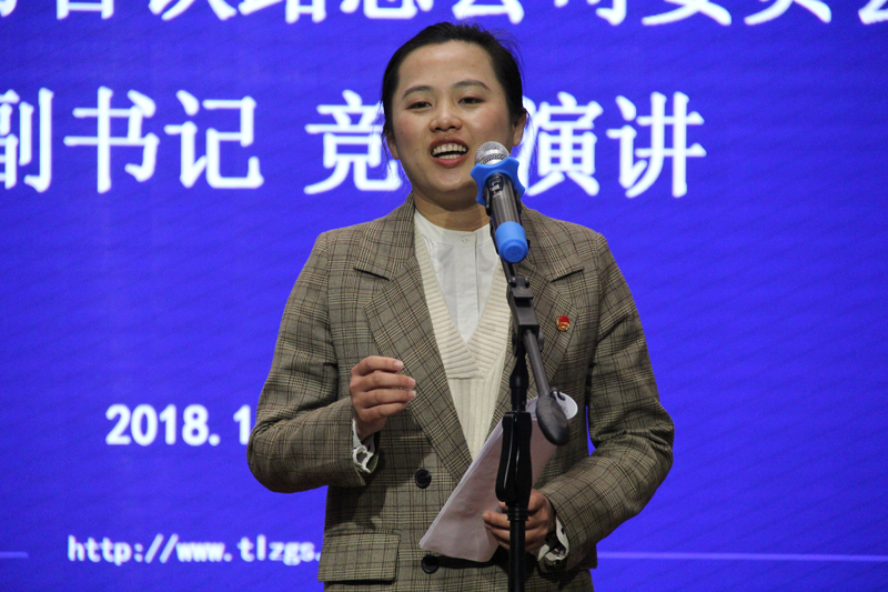 1542262314109051.jpg 楊瑜書記.JPG